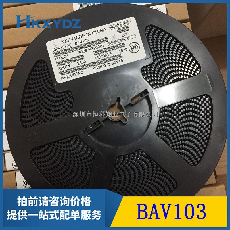 BAV103分立半导体产品二极管DIODE GEN PURP200V 250MA SOD80-BAV103尽在买卖IC网